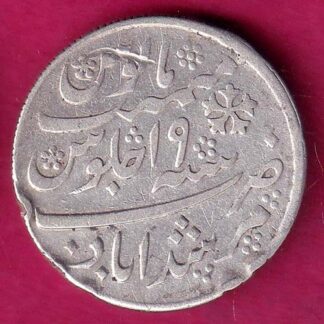 BENGAL PRESIDENCY INO SHAHAALAM II MURSHIDABAD MINT half RUPEE SILVER COIN – F8532