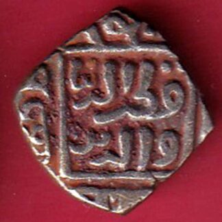 Delhi Sultan Mubarak Shah Jital 8 Gani coin– F8481