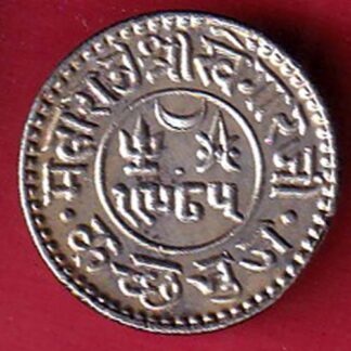 kutch state 1 Kori – 1920/ 1985 George V [Khengarji III] silver coin– F8484