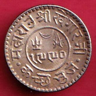 kutch state 1 Kori George V [Khengarji III] silver coin– F8485