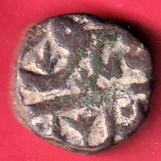 AHMEDNAGAR SULTANATE BURHAN NIZAM FALUS “Rare” copper coin – F8489