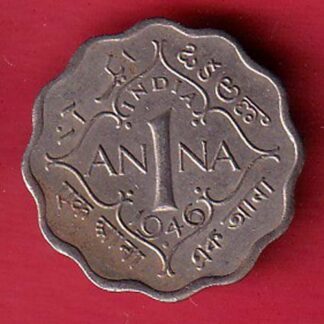 british india 1946 george vi one annas coin  – F8494