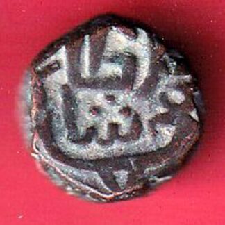 GUJARAT SULTAN AHMEDSHAH half FALUS coin –f8513