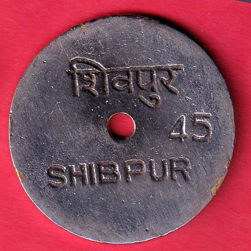 bank token : syndicate bank shibpur no.45 - F8521 - Image 2