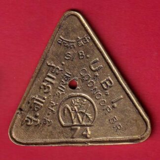 token :​ U.B.I. coonoor B.R S/B  NO.74  -  F8526
