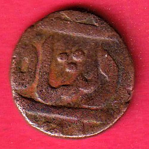 indore state one paisa copper coin – f8553 - Image 2