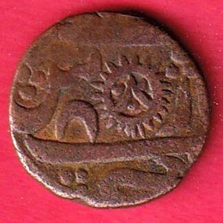 indore state one paisa copper coin – f8553