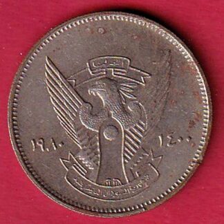 World Coin 1980 – 1400 Sudan 5 Qirsh – f8554