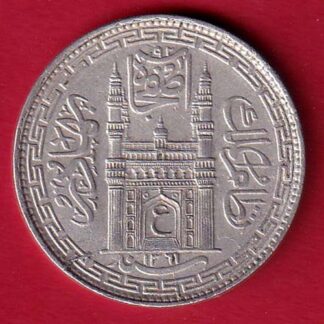 Hyderabad State Ah 1361 “AIN in Doorway” One Rupee silver coin  – f8556