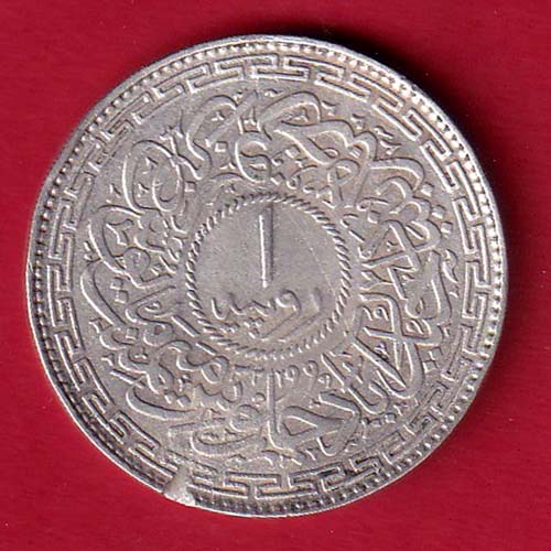 Hyderabad State Ah 1361 “AIN in Doorway” One Rupee silver coin – f8556 - Image 2