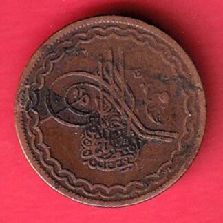 hyderabad 2 pai copper coin– f8568