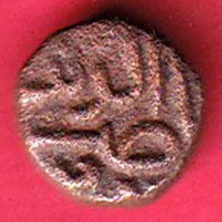 GUJARAT SULTAN AHMEDSHAH quarter FALUS coin – f8572