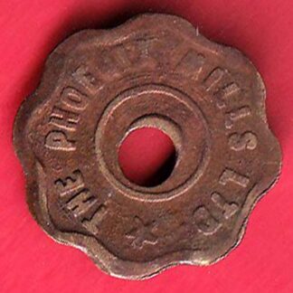 canteen token: the phoenix mills ltd.– f8574