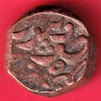 JODHPUR STATE DOUBLE PAISA BEAUTIFUL COPPER COIN- f8577