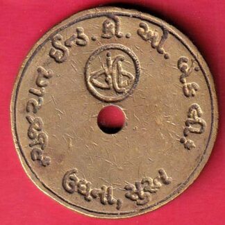 BANK TOKEN GUJRAT IND.C.O.BANK .L UDHAN SURAT 288– f8581