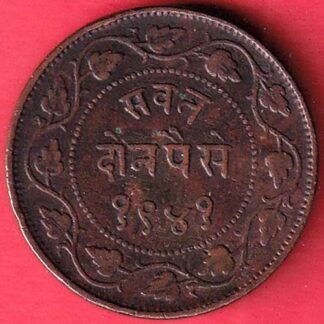 BARODA STATE 1949 SAYAJI RAO GAYAKWAD TWO PAISA RARE COIN – f8587