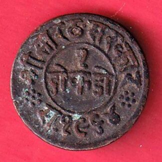 JUNAGADH STATE 1964 SORATH SARKAR ONE DOKDO COPPER COIN– f8588