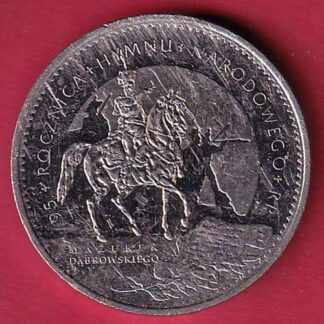 WORLD COIN  :- f8597