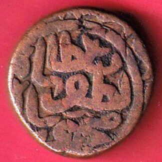 gujarat sultan mahmud shah falus copper coin  :- FC6800