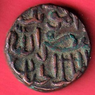 bahamani sulatane half gani beautiful copper coin :- FC6803