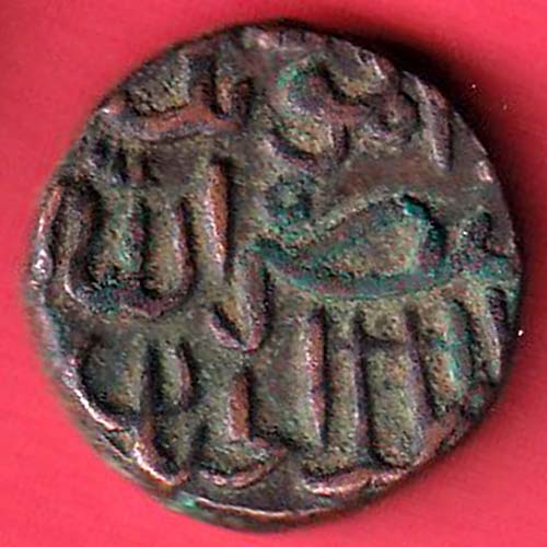 bahamani sulatane half gani beautiful copper coin :- FC6803