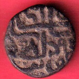 gujarat sultan muzaffar shah falus copper coin– FC6845