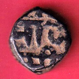 Maratha Conf. Chatrapati Shivaji one Paisa copper coin – FC6886