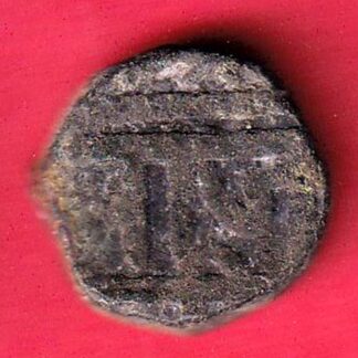 Maratha Conf. Chatrapati Shivaji one Paisa copper coin– FC6890