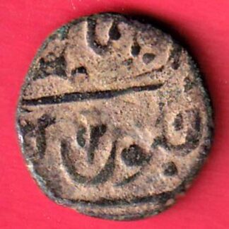 Bombay presidency error one paisa ahmedabad mint beautiful copper coin – FC6912