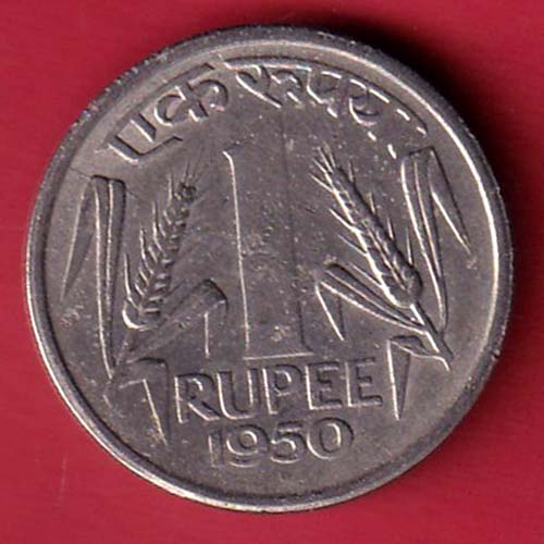 republic india 1950 one rupee coin– FC6914