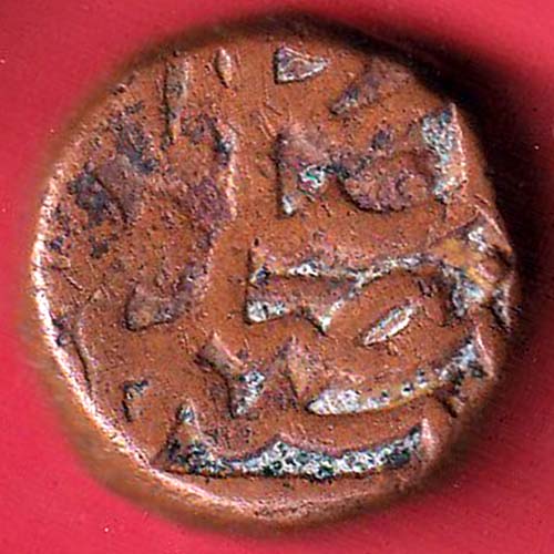 mugahls akbar agra mint one dam copper coin – FC6958 - Image 2