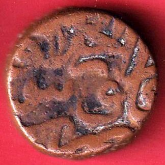 mugahls akbar agra mint one dam copper coin – FC6958