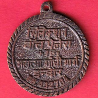 indore mahatma gandhi road selection watch place - FC6962