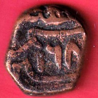 GOLKUNDA SULTANATE QUTUB SHAHI FALUS COIN - FC6964