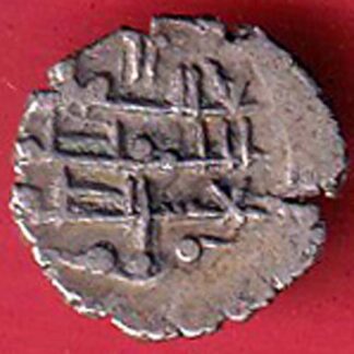 AMIR OF MULTAN DAMMA BEAUTIFUL SILVER COIN- FC6967