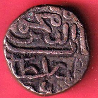 gujarat sultan mahmud shah ONE & half falus copper coin Weight : 14.18 gm - FC6984