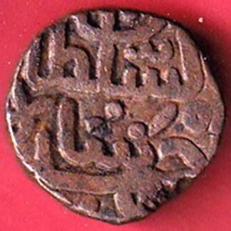 GUJARAT SULTAN AHMEDSHAH FALUS copper coin- FC6985