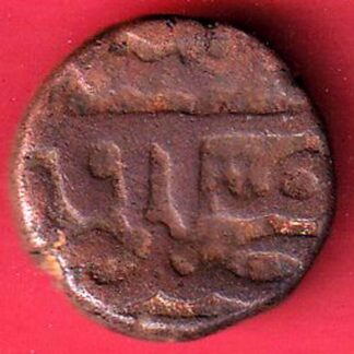 GOLKUNDA SULTANATE QUTUB SHAHI FALUS COIN- FC6986