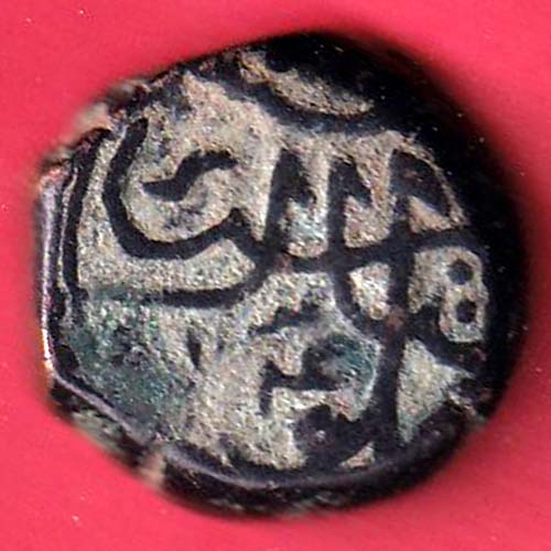 Mughals ah 1134/ry 4 MUHAMMAD SHAH Machlipattan Mint One Paisa – FC7024 - Image 2