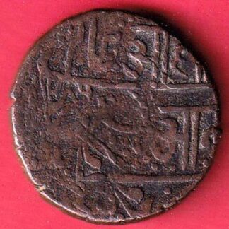 INDORE STATE BROAD FLAN BEAUTIFUL PAISA – FC7025