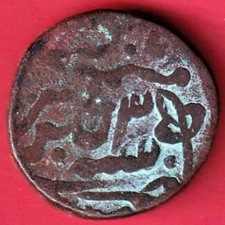 bundi state one paisa beautiful copper coin – FC7031