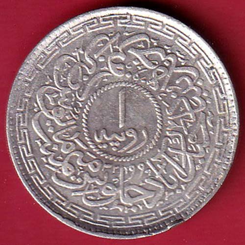 Hyderabad State Ah 1361 “AIN in Doorway” One Rupee silver coin – FC7038 - Image 2