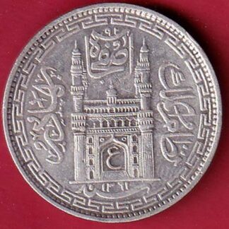 Hyderabad State Ah 1361 “AIN in Doorway” One Rupee silver coin – FC7038