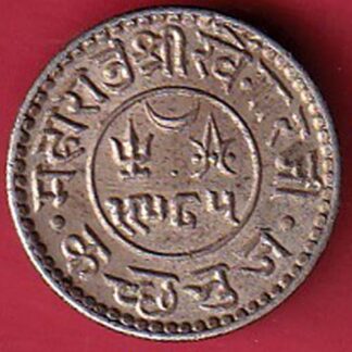 kutch state 1 Kori – 1929/ 1985 George V [Khengarji III] silver coin– FC7039
