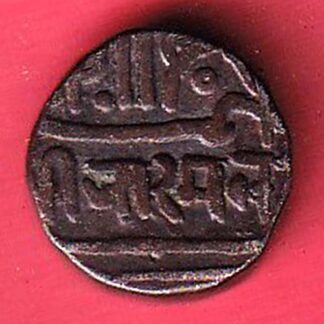 Kutch state Shree Bharmalji one kori Silver coin – FC7050