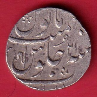 maratha ah 187/ry 21 Shahalam ii ahmedabad mint one rupee beautiful silver coin  – FC7063