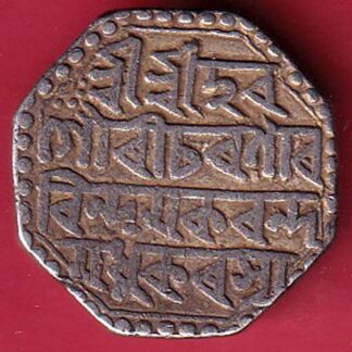 ASSAM ONE RUPEE SILVER COIN :- FC7078