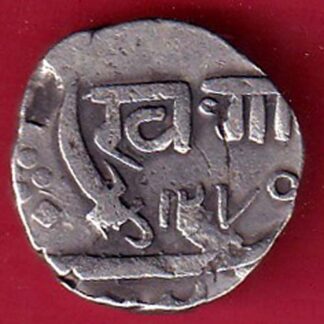 baroda state ah 1275 khande rao HALF rupee silver coin:- FC7082