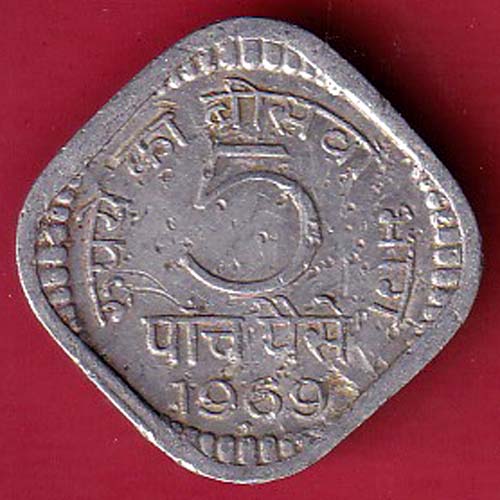 republic india 1969 FIVE paisa coin:- FC7083