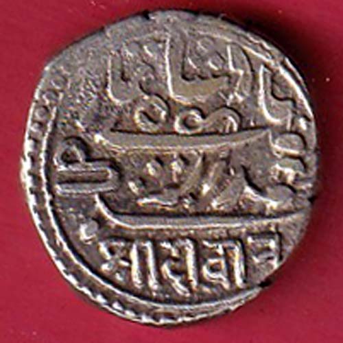 Junagadh State Shri Deewan One kori silver coin :- FC7092